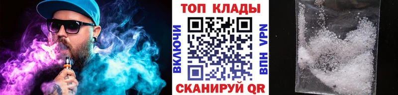 Какие есть наркотики Кизилюрт МАРИХУАНА  Меф мяу мяу  КОКАИН  APVP  Гашиш 