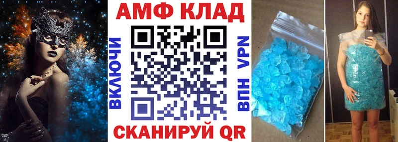 Amphetamine VHQ  сколько стоит  Кизилюрт 