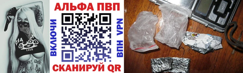 APVP Crystall  ОМГ ОМГ ссылка  Кизилюрт 