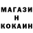 Меф 4 MMC Porotus