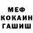 Метадон белоснежный Wajima