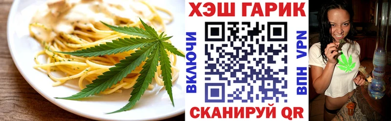 Cannafood конопля  Кизилюрт 