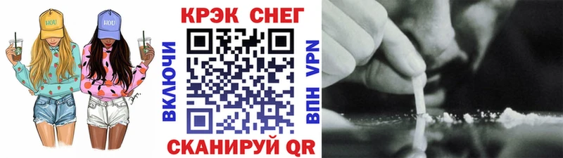 Кокаин Fish Scale ОМГ ОМГ вход Кизилюрт