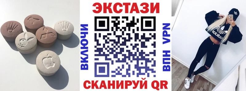 ЭКСТАЗИ круглые  OMG ТОР  Кизилюрт  дарнет шоп 