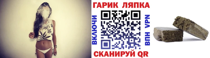 ГАШ Cannabis Кизилюрт