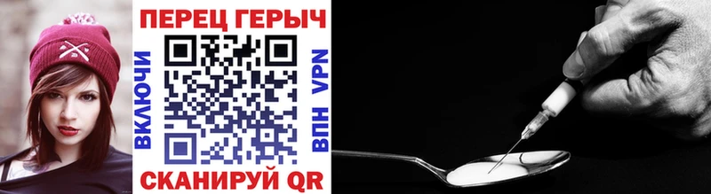 Героин VHQ  Кизилюрт 
