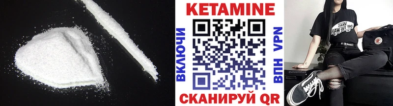 где можно купить   Кизилюрт  КЕТАМИН ketamine 