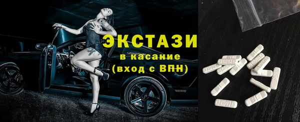 ECSTASY Верея