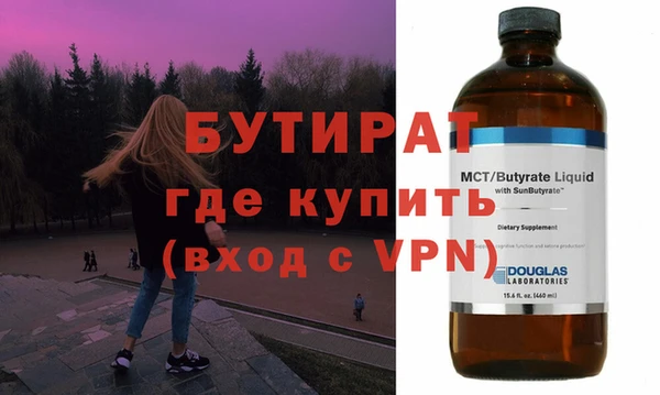 трава Верхнеуральск