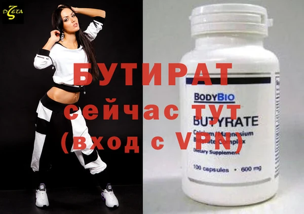 ECSTASY Верея