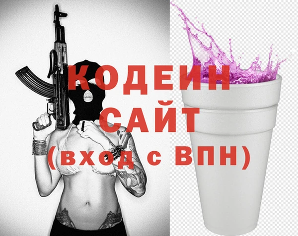трава Верхнеуральск