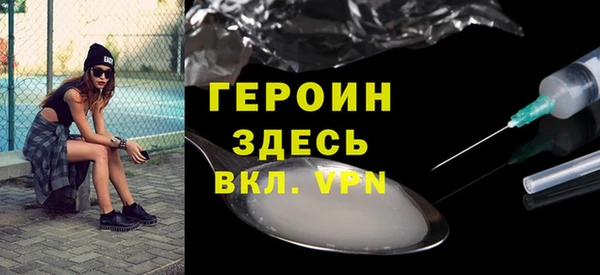 соль курить ск Верхний Тагил