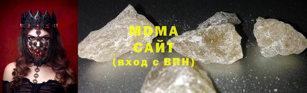 трава Верхнеуральск