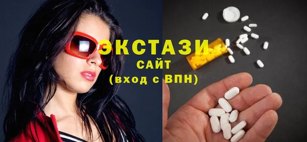 ECSTASY Верея