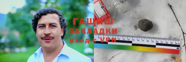 соль курить ск Верхний Тагил