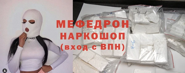 трава Верхнеуральск