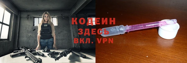 трава Верхнеуральск