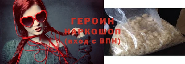 трава Верхнеуральск