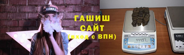 соль курить ск Верхний Тагил