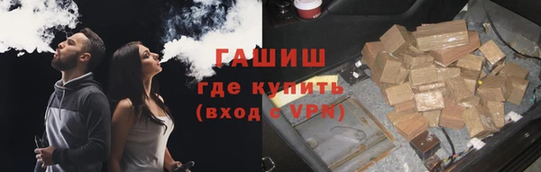 соль курить ск Верхний Тагил