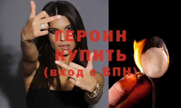 соль курить ск Верхний Тагил