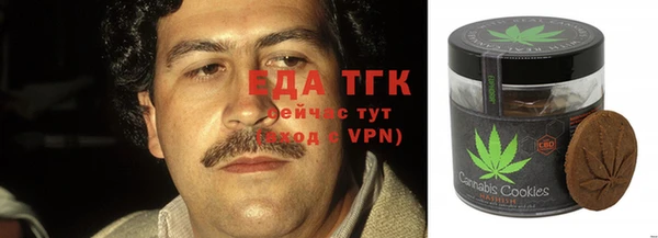 трава Верхнеуральск