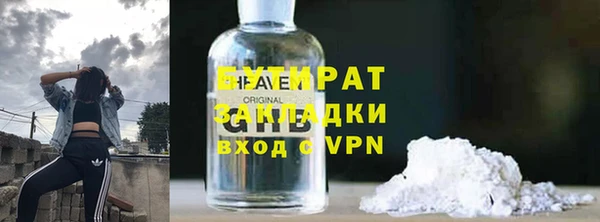 наркотики Саяногорск