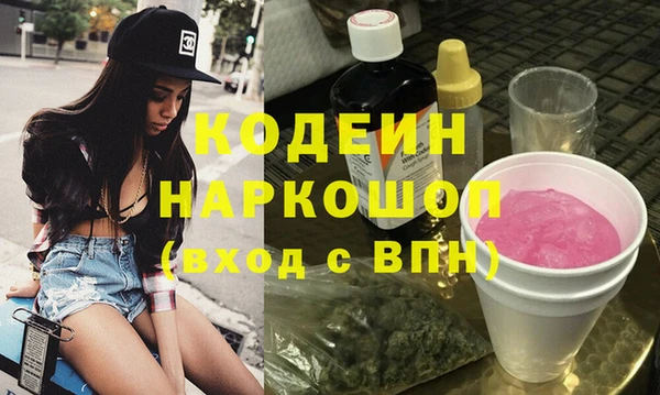 трава Верхнеуральск