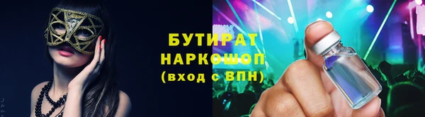 трава Верхнеуральск