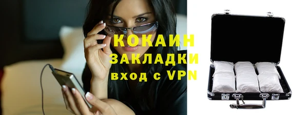 трава Верхнеуральск