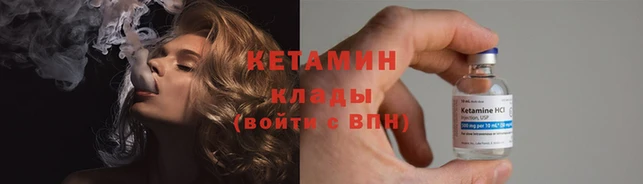 трава Верхнеуральск