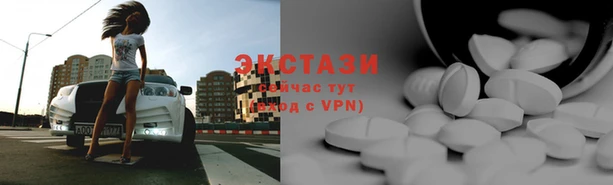 соль курить ск Верхний Тагил
