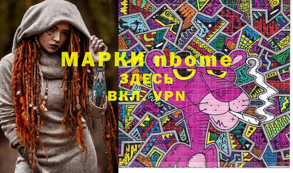 трава Верхнеуральск