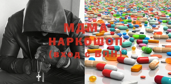 трава Верхнеуральск