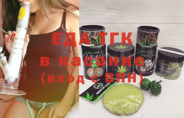 соль курить ск Верхний Тагил