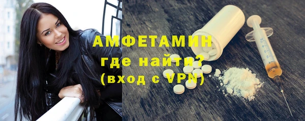 трава Верхнеуральск