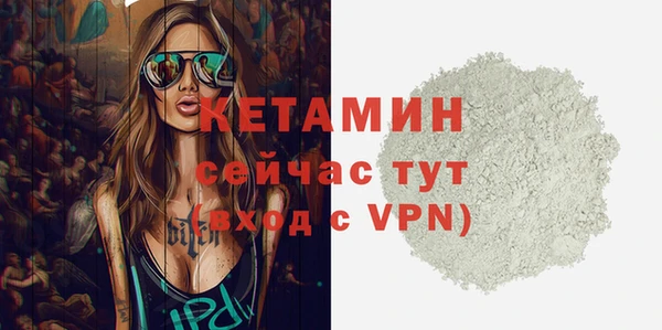 трава Верхнеуральск