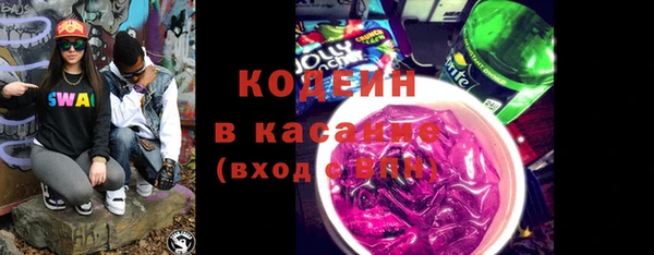 спиды Сатка