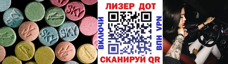 ЛСД экстази кислота  мориарти наркотические препараты  Кизилюрт  как найти закладки 