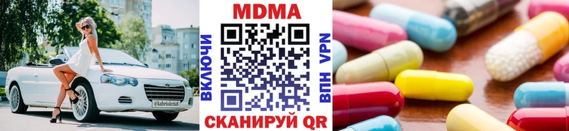 KRAKEN зеркало  Кизилюрт  MDMA молли 