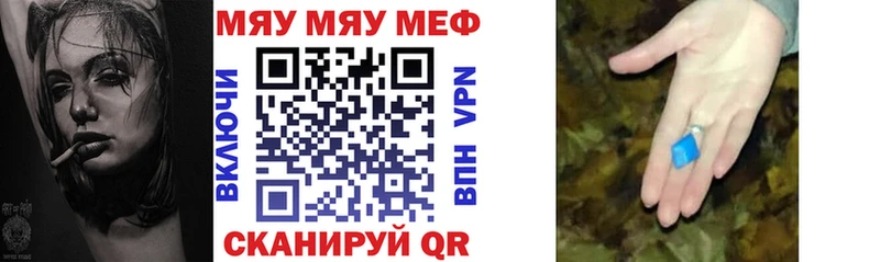 Мефедрон 4 MMC  цена наркотик  Кизилюрт 