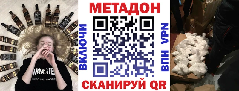 МЕТАДОН VHQ  KRAKEN tor  Кизилюрт 