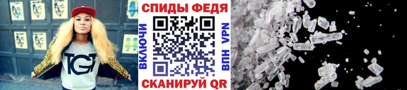 МЕТАМФЕТАМИН кристалл  Кизилюрт 