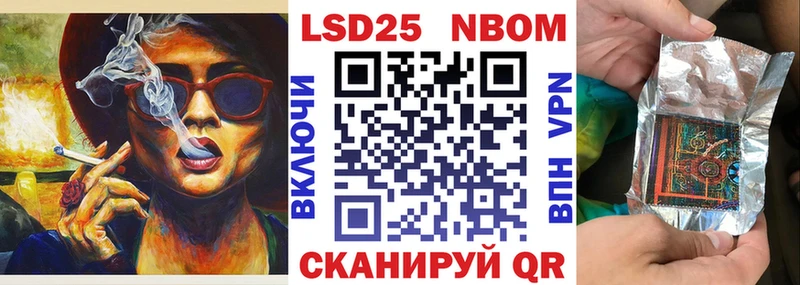 как найти   Кизилюрт  shop клад  Марки NBOMe 1,5мг 