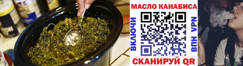 ТГК Wax Кизилюрт