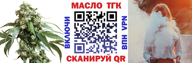 цены   Кизилюрт  ТГК вейп с тгк 