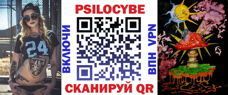 Псилоцибиновые грибы MAGIC MUSHROOMS  Кизилюрт 